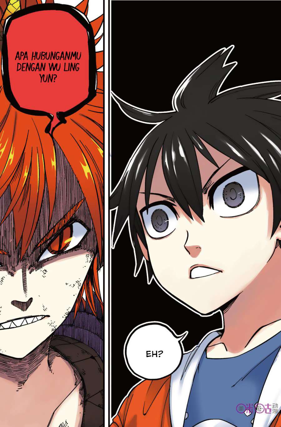 Zui Wu Dao Chapter 45 Image 5