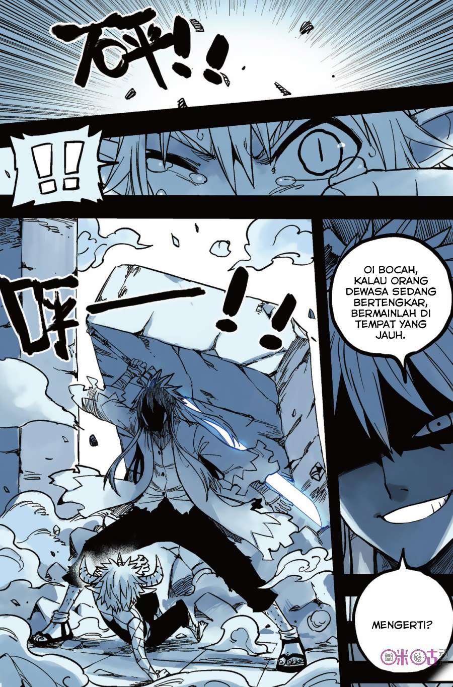 Zui Wu Dao Chapter 45 Image 8