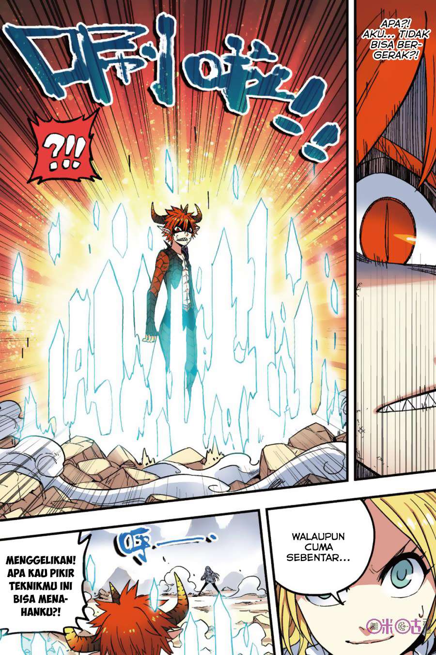 Zui Wu Dao Chapter 45 Image 19