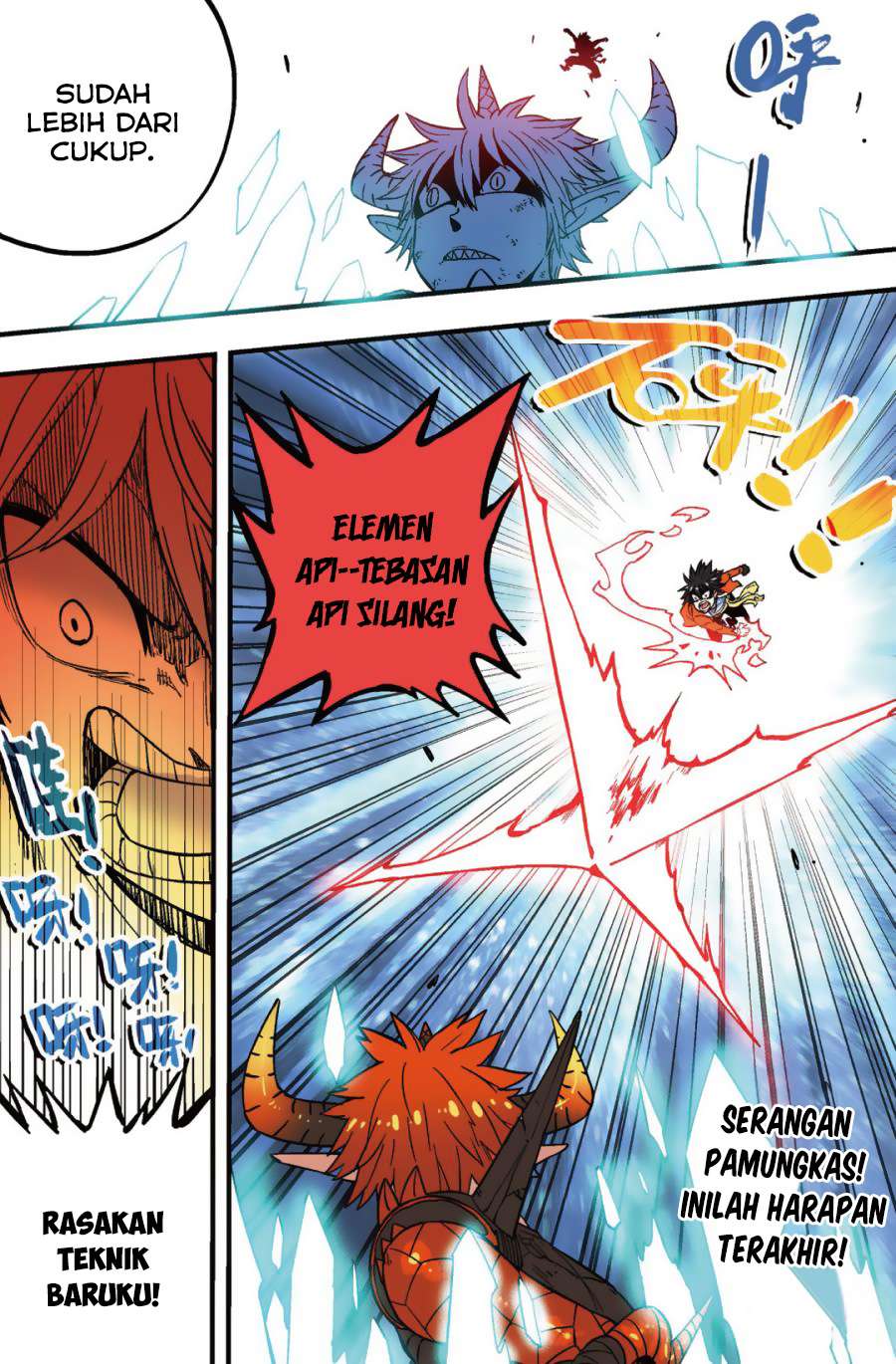 Zui Wu Dao Chapter 45 Image 20