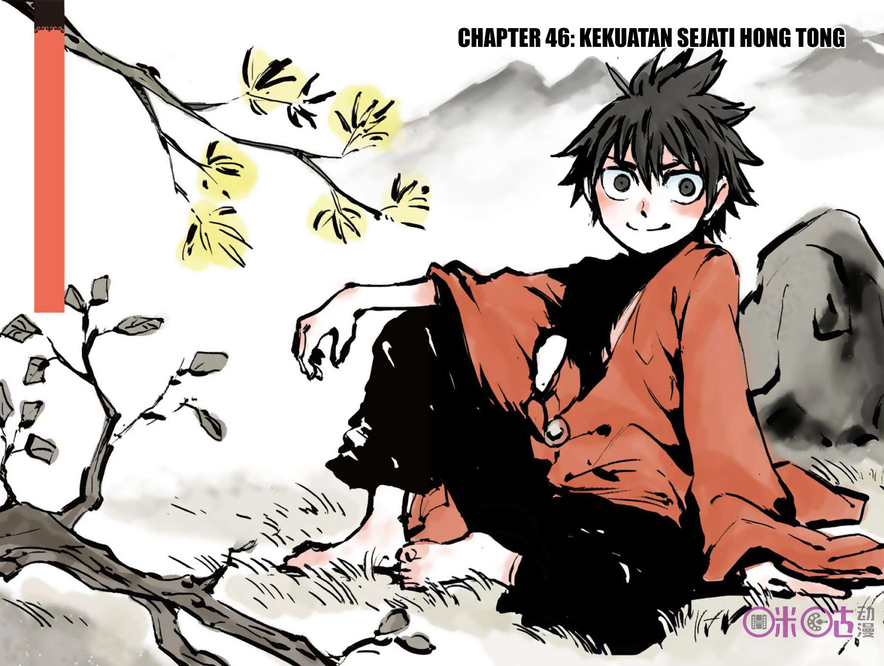 Zui Wu Dao Chapter 46 Image 0