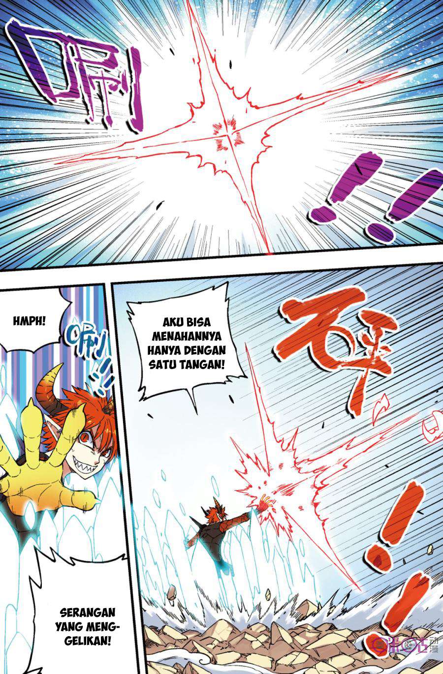 Zui Wu Dao Chapter 46 Image 2