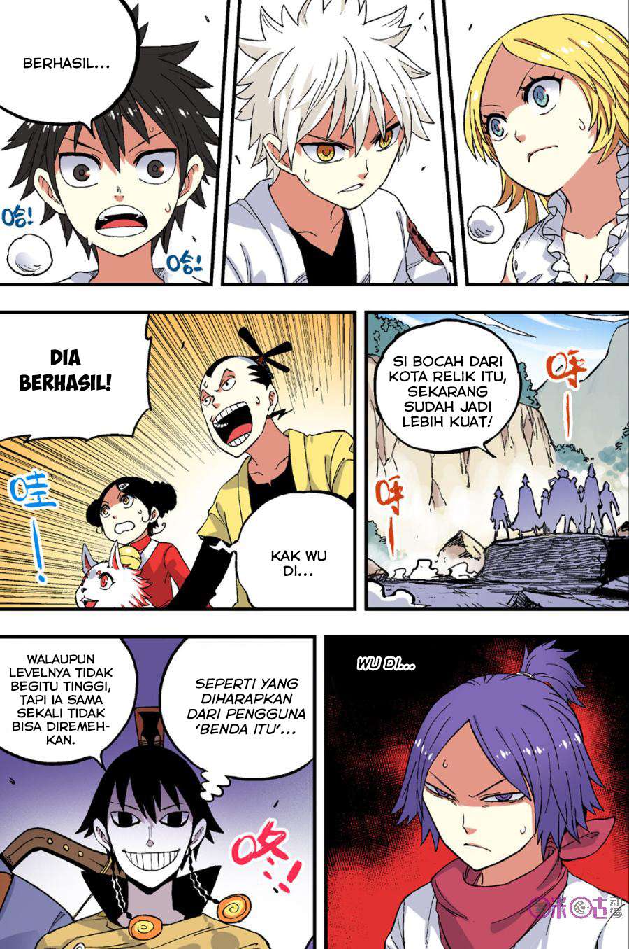 Zui Wu Dao Chapter 46 Image 11