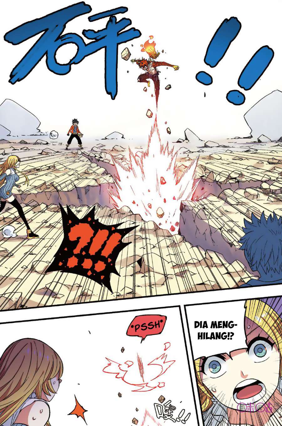 Zui Wu Dao Chapter 46 Image 14