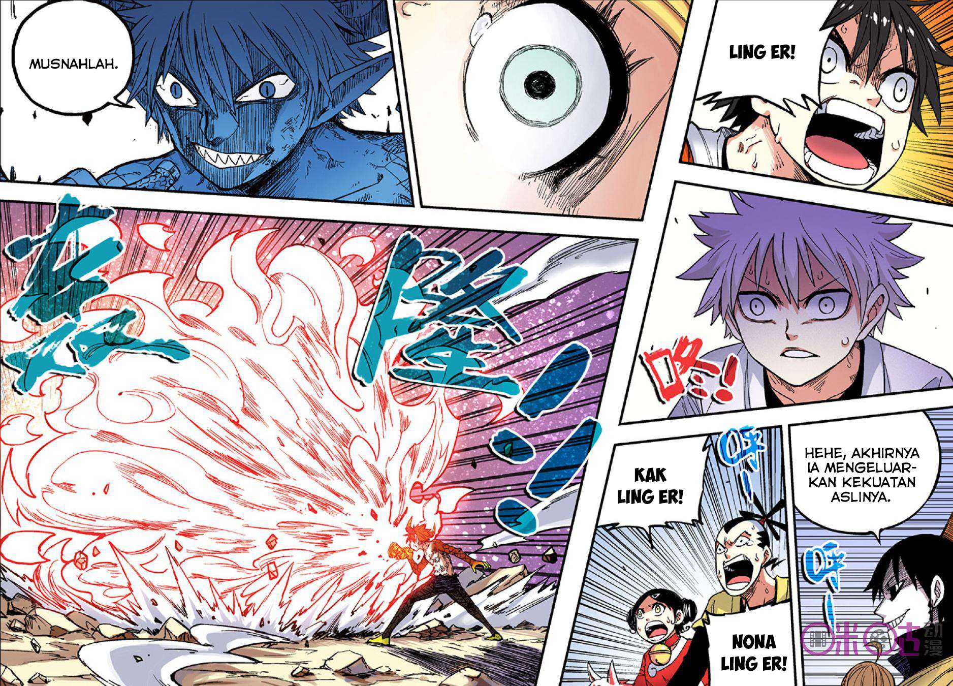 Zui Wu Dao Chapter 46 Image 16