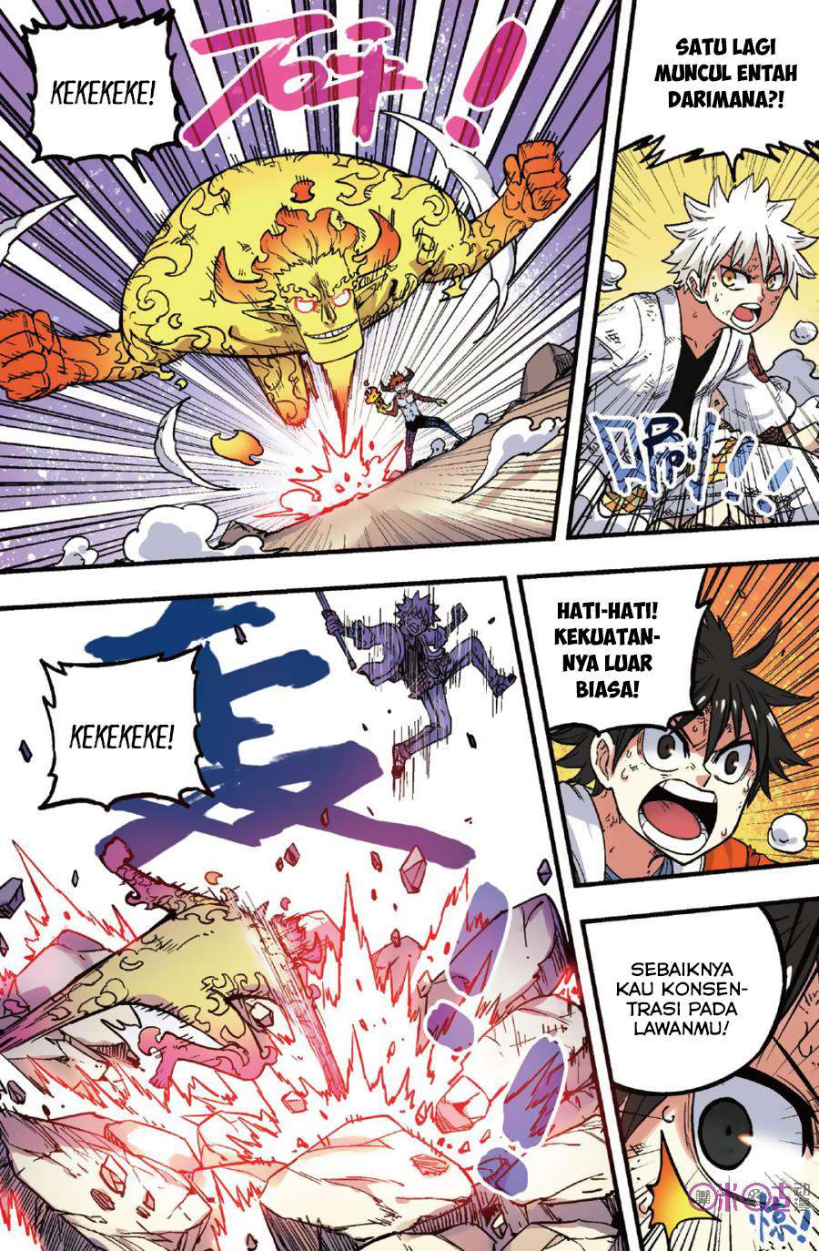 Zui Wu Dao Chapter 47 Image 4