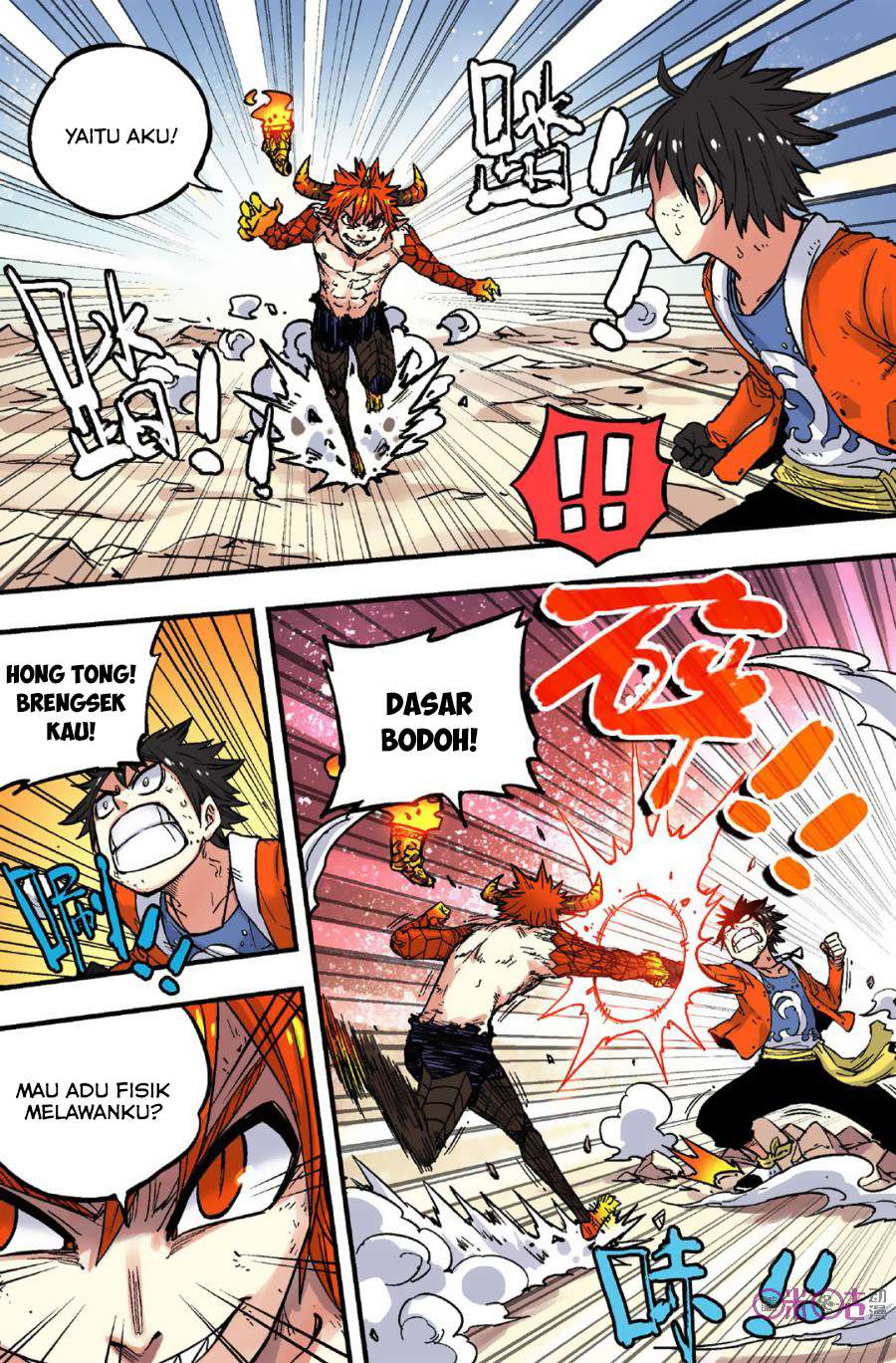 Zui Wu Dao Chapter 47 Image 5