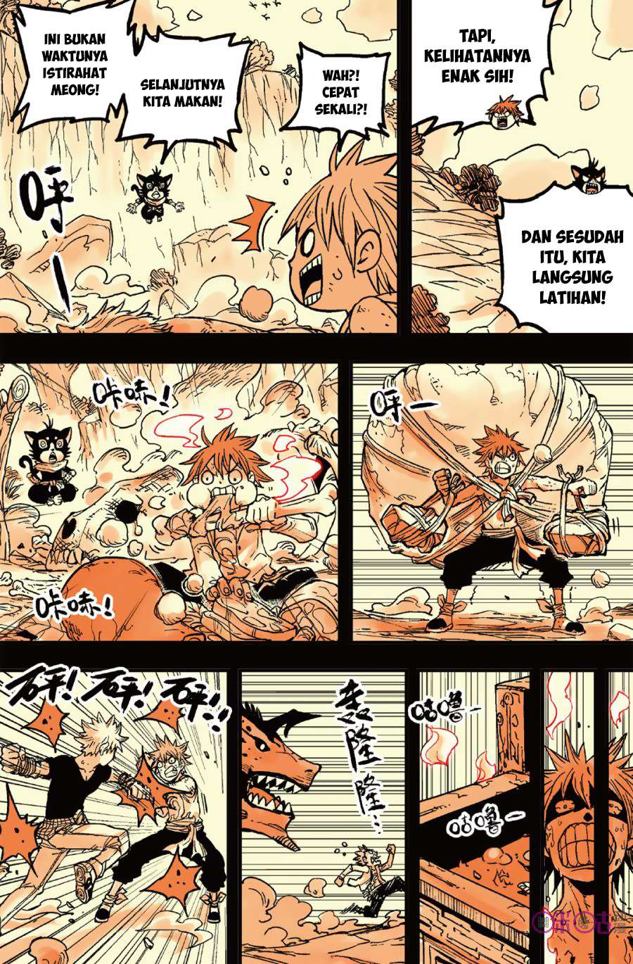 Zui Wu Dao Chapter 47 Image 10