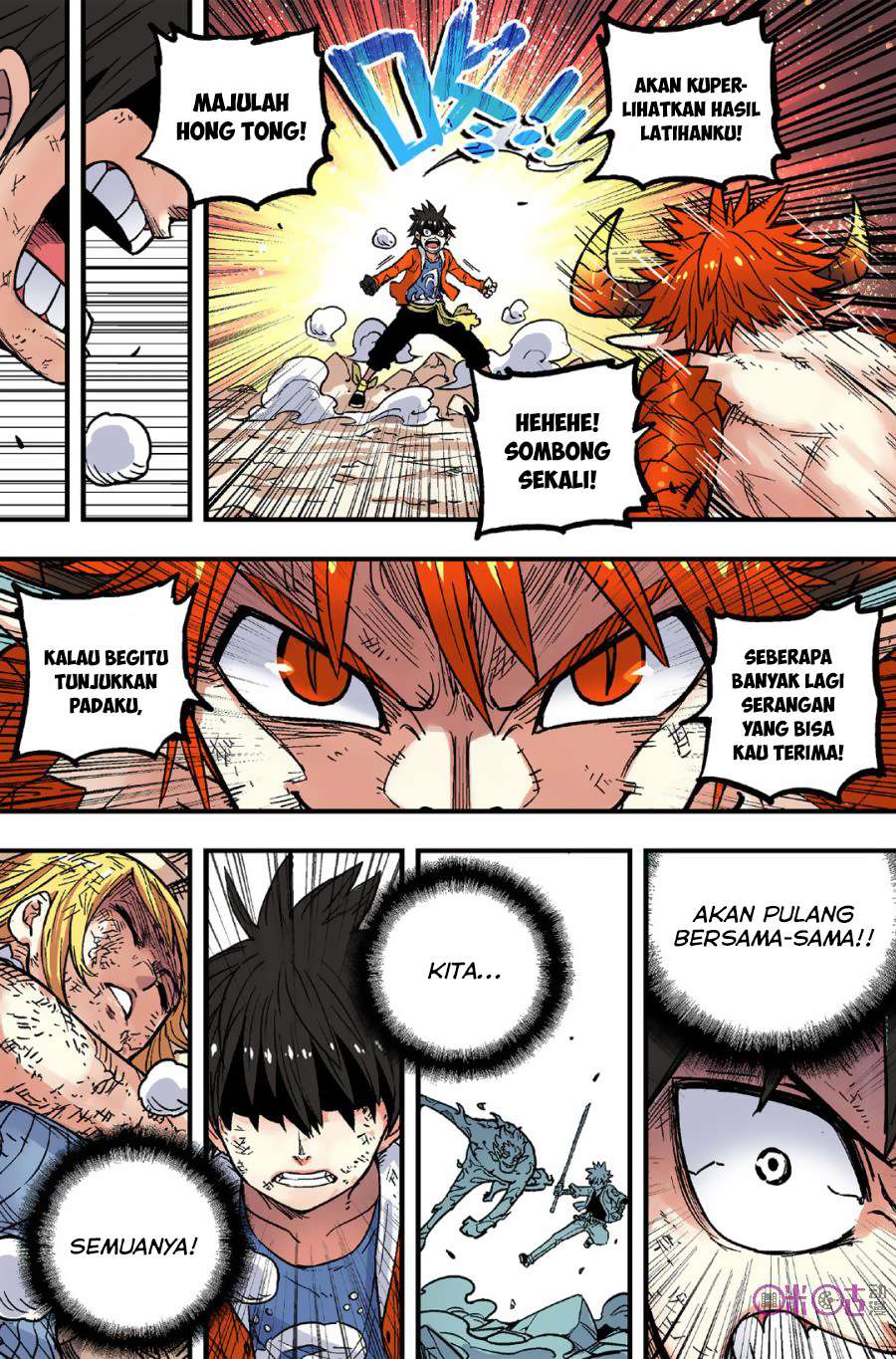 Zui Wu Dao Chapter 47 Image 11