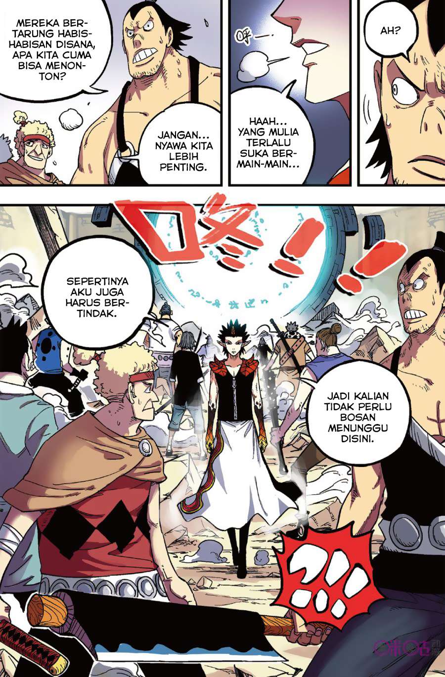 Zui Wu Dao Chapter 47 Image 12