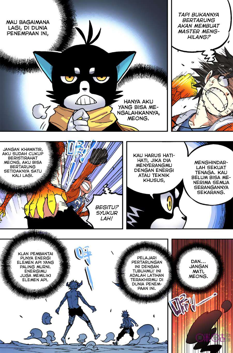 Zui Wu Dao Chapter 47 Image 15