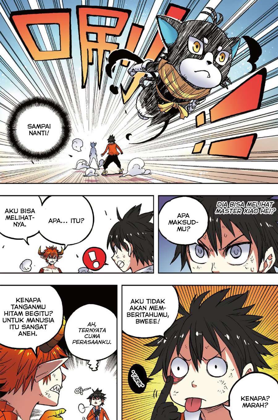 Zui Wu Dao Chapter 47 Image 16