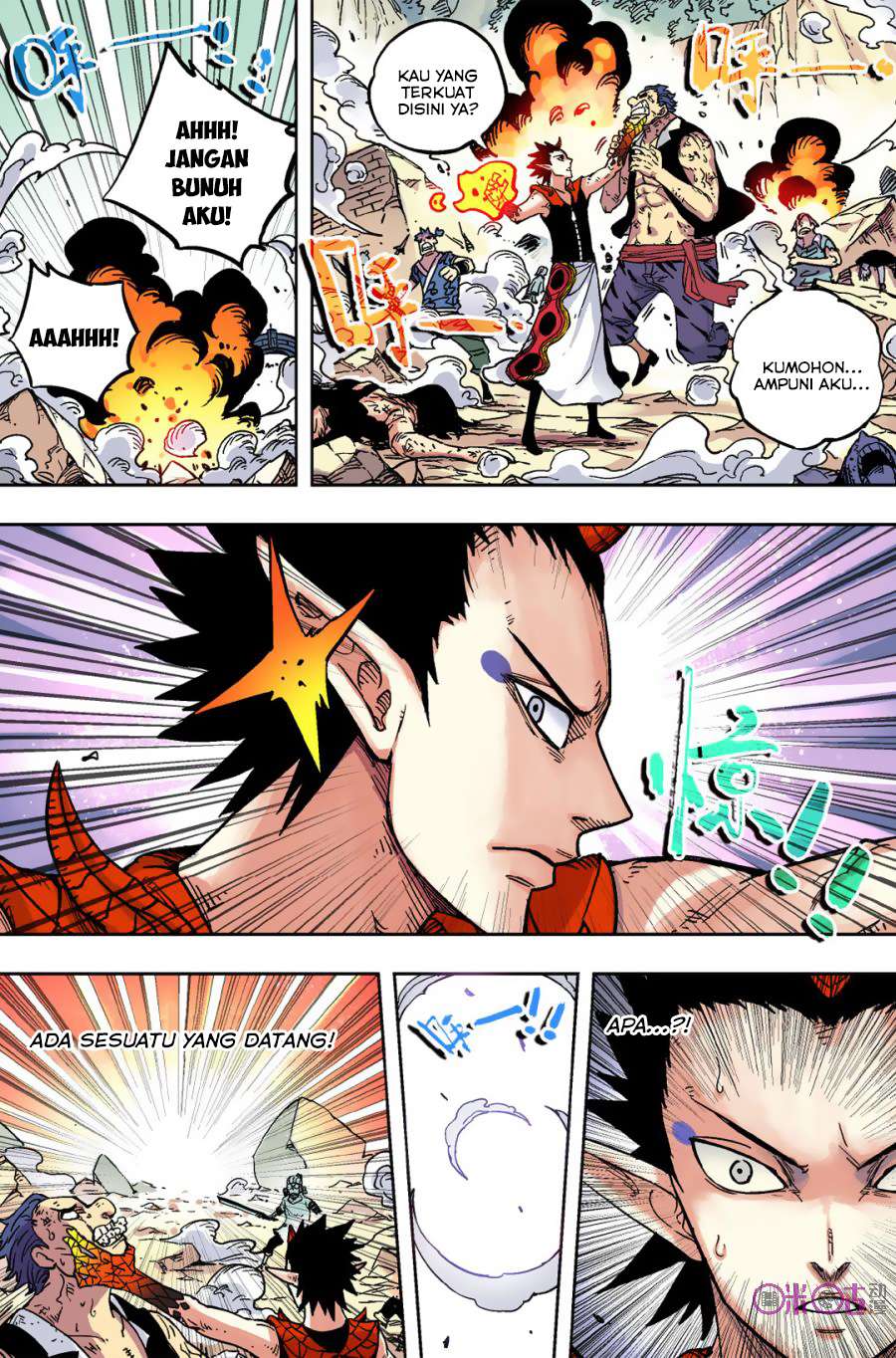 Zui Wu Dao Chapter 47 Image 17