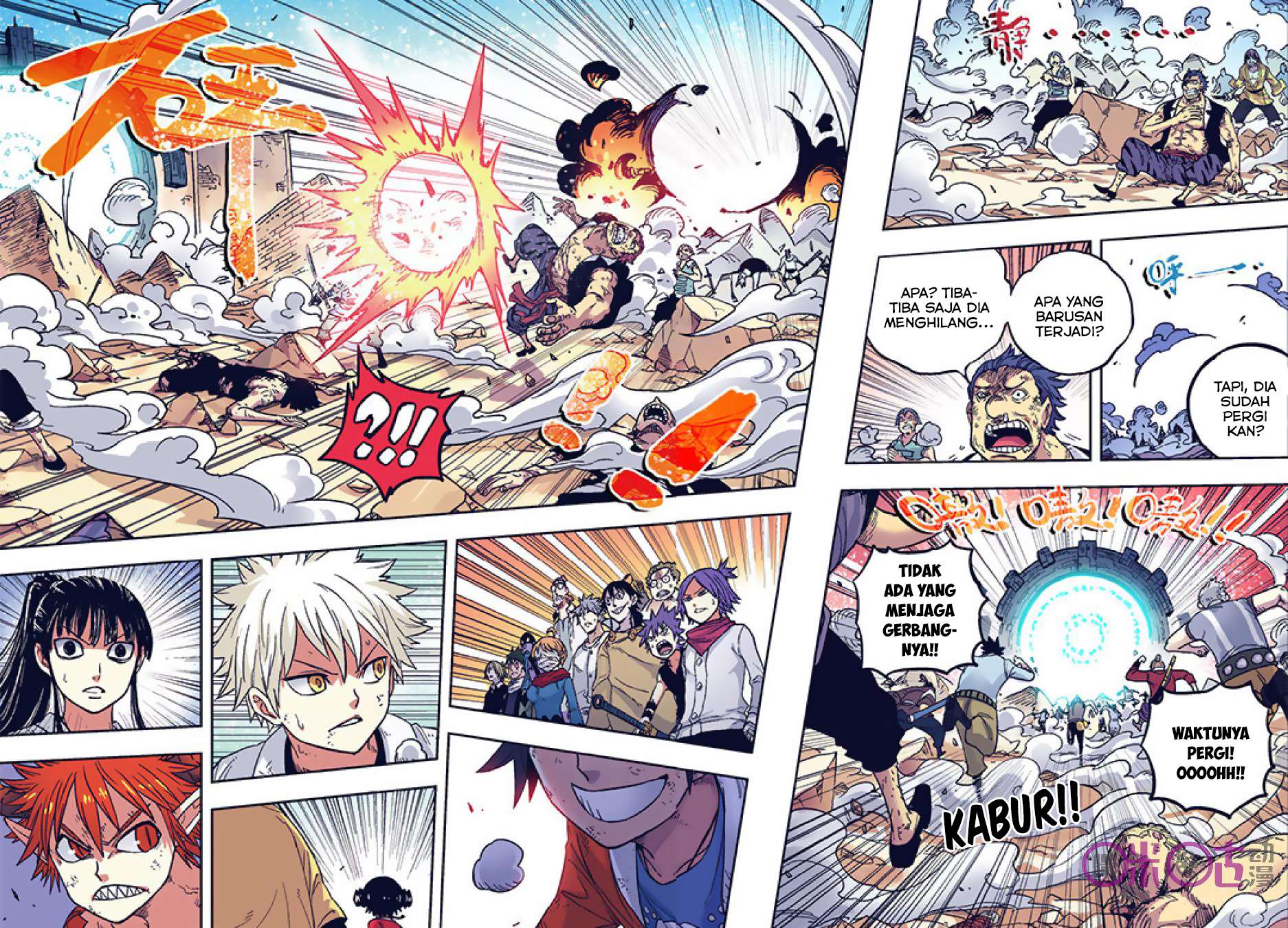 Zui Wu Dao Chapter 47 Image 18