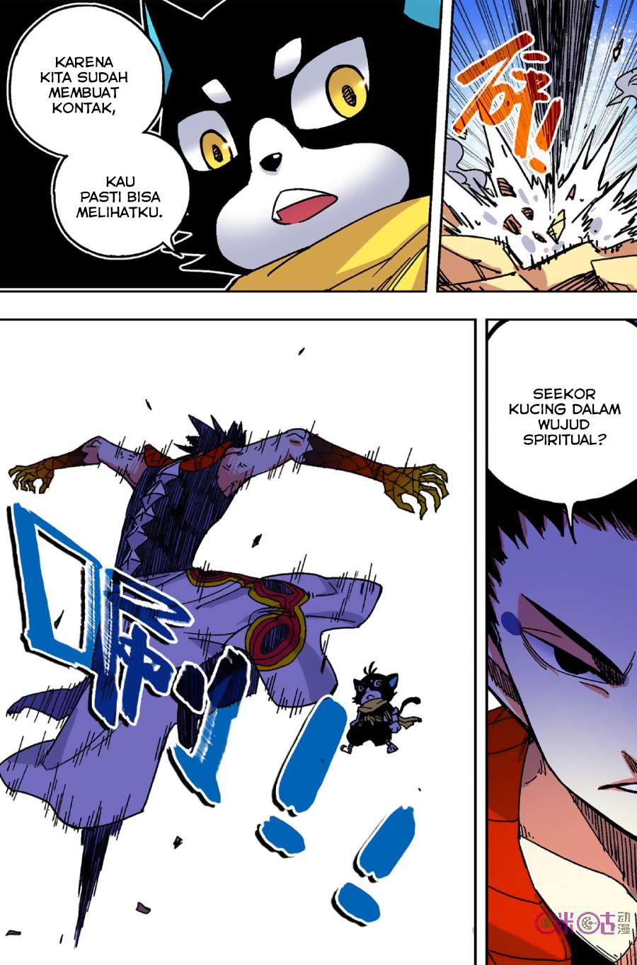 Zui Wu Dao Chapter 48 Image 4