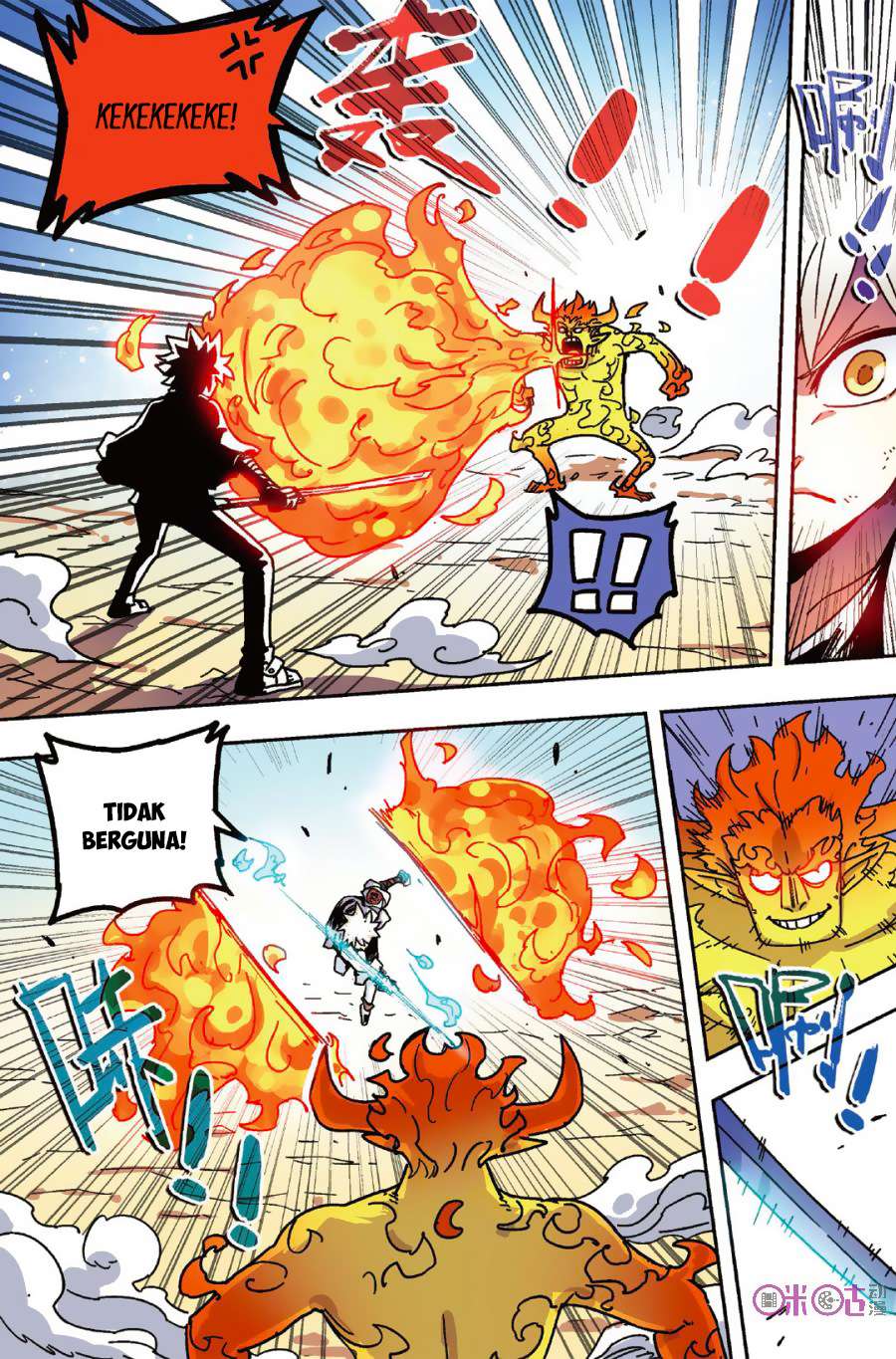 Zui Wu Dao Chapter 48 Image 15