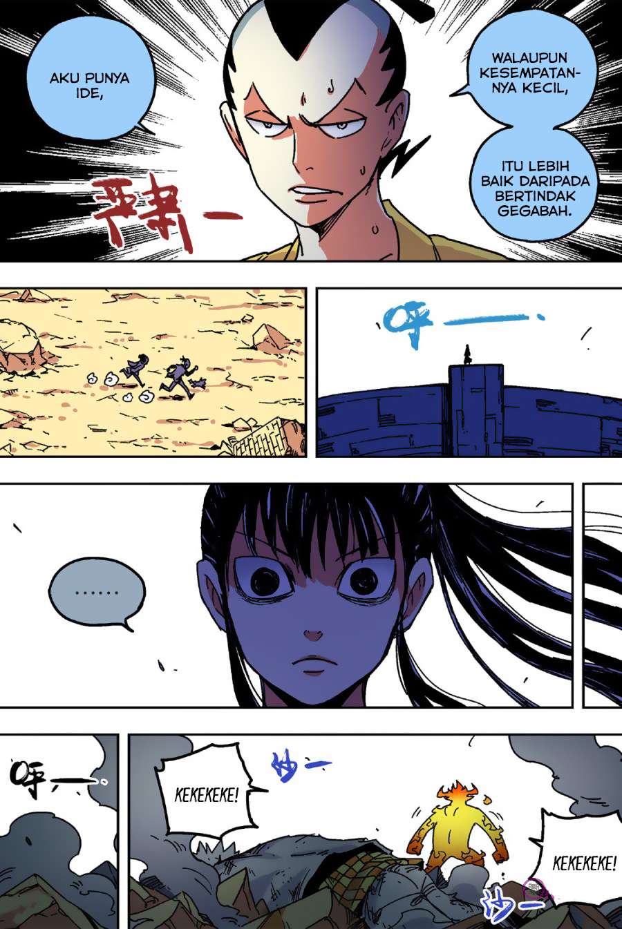 Zui Wu Dao Chapter 48 Image 18