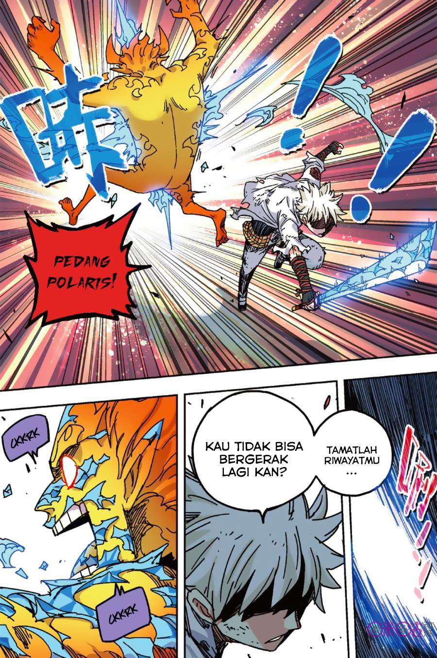 Zui Wu Dao Chapter 49 Image 3