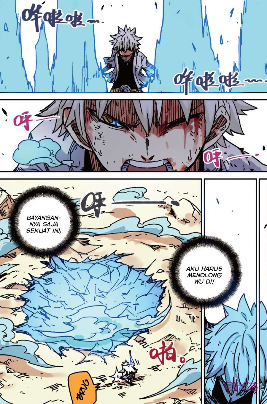 Zui Wu Dao Chapter 49 Image 5