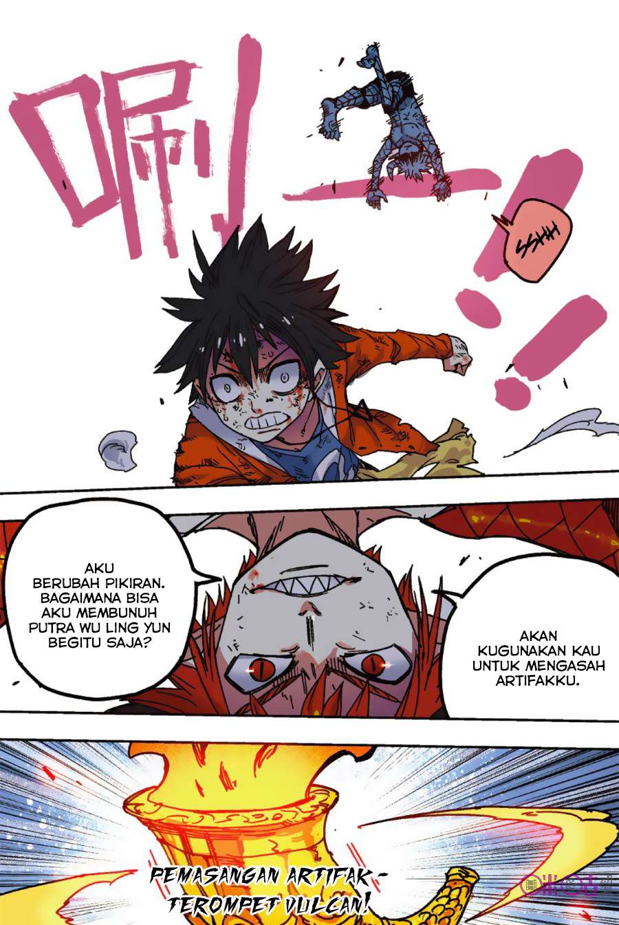 Zui Wu Dao Chapter 49 Image 7