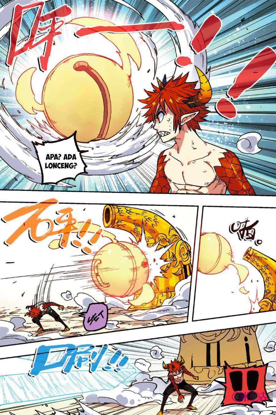 Zui Wu Dao Chapter 49 Image 10