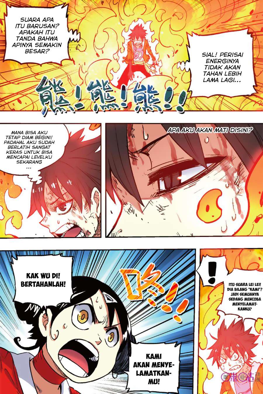 Zui Wu Dao Chapter 49 Image 14