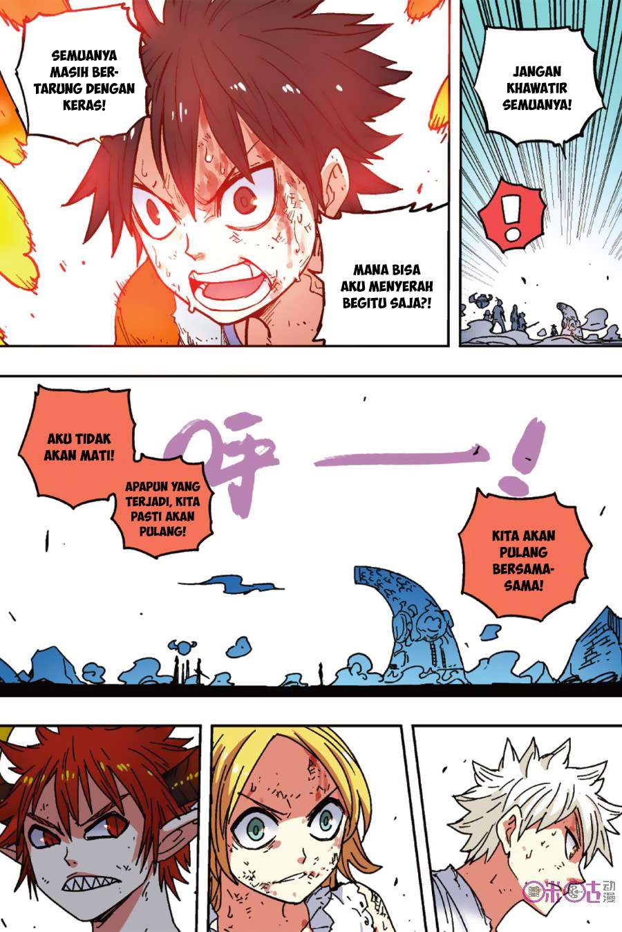 Zui Wu Dao Chapter 49 Image 15