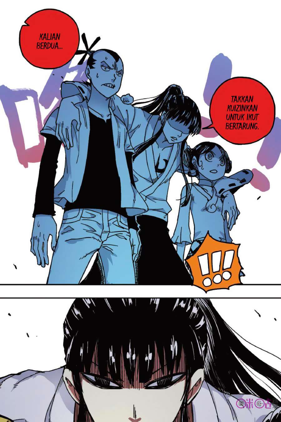 Zui Wu Dao Chapter 49 Image 18