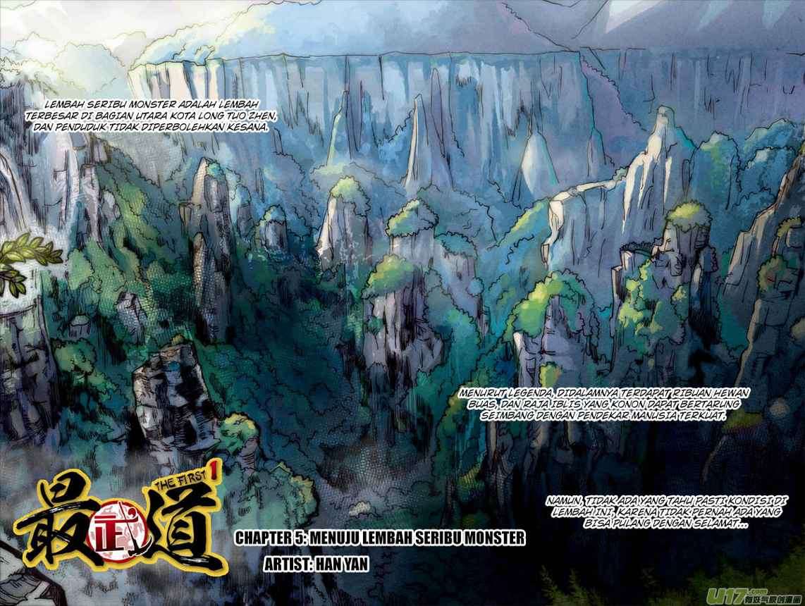 Zui Wu Dao Chapter 5 Image 1