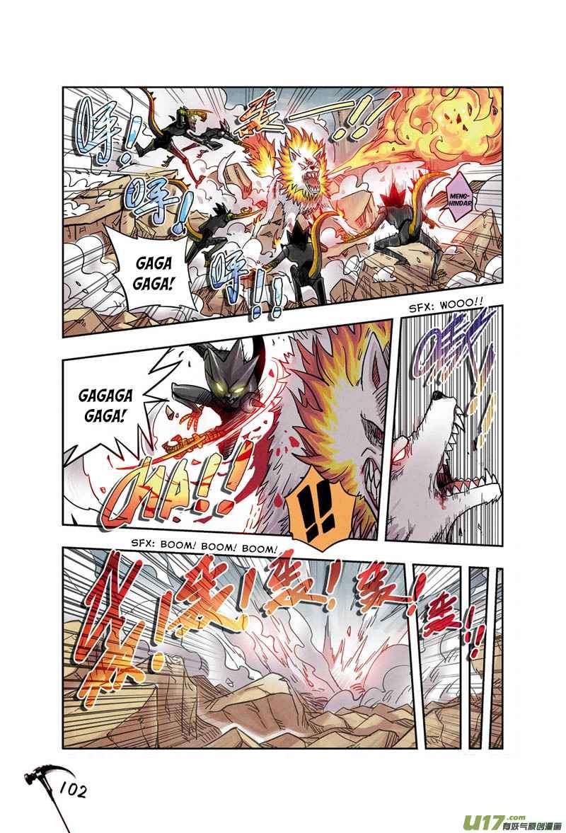 Zui Wu Dao Chapter 5 Image 12