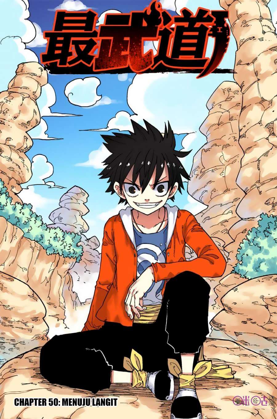 Zui Wu Dao Chapter 50 Image 0