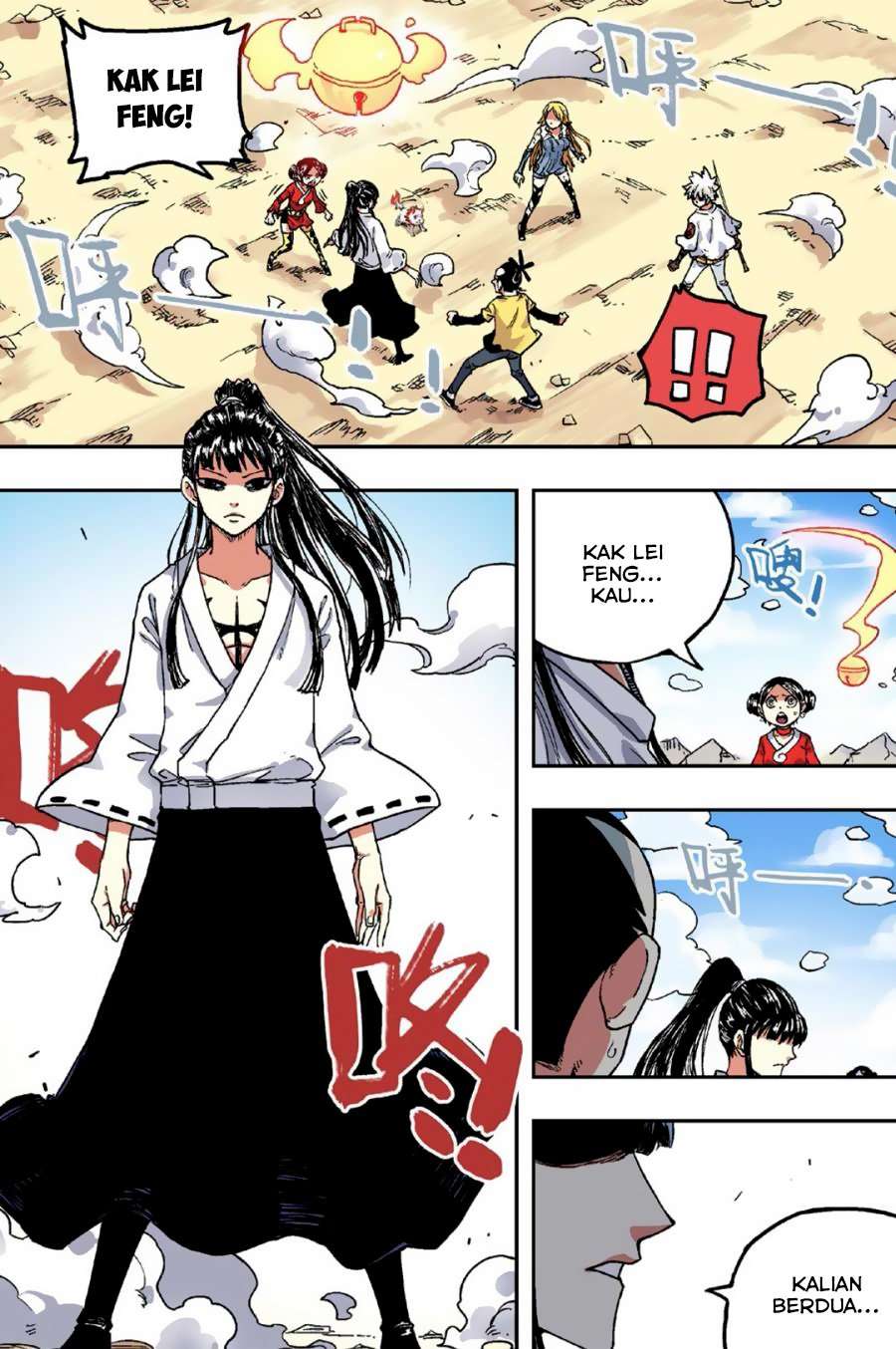 Zui Wu Dao Chapter 50 Image 2