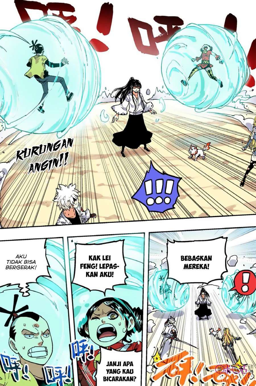 Zui Wu Dao Chapter 50 Image 5