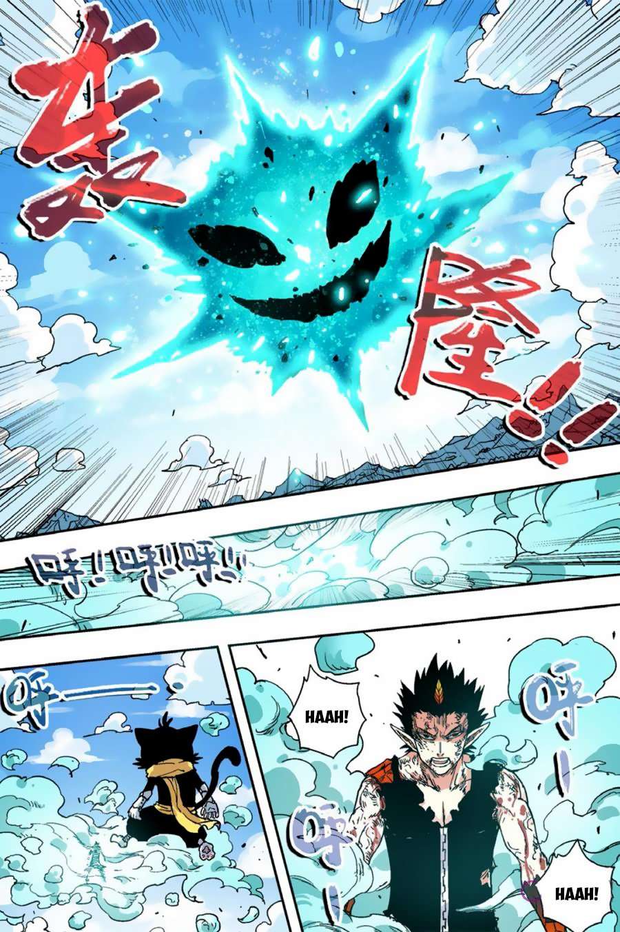 Zui Wu Dao Chapter 50 Image 12