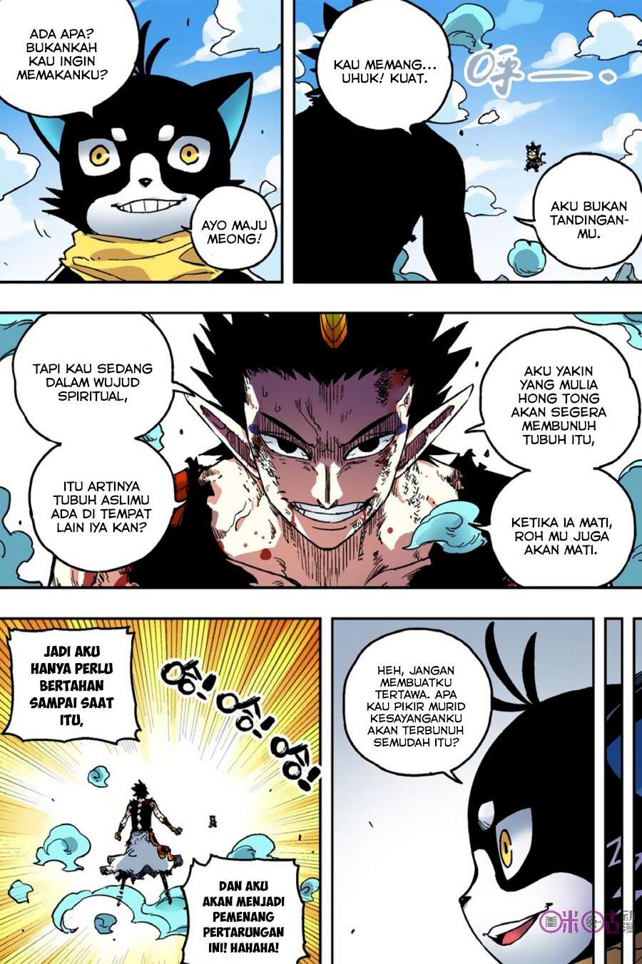 Zui Wu Dao Chapter 50 Image 13