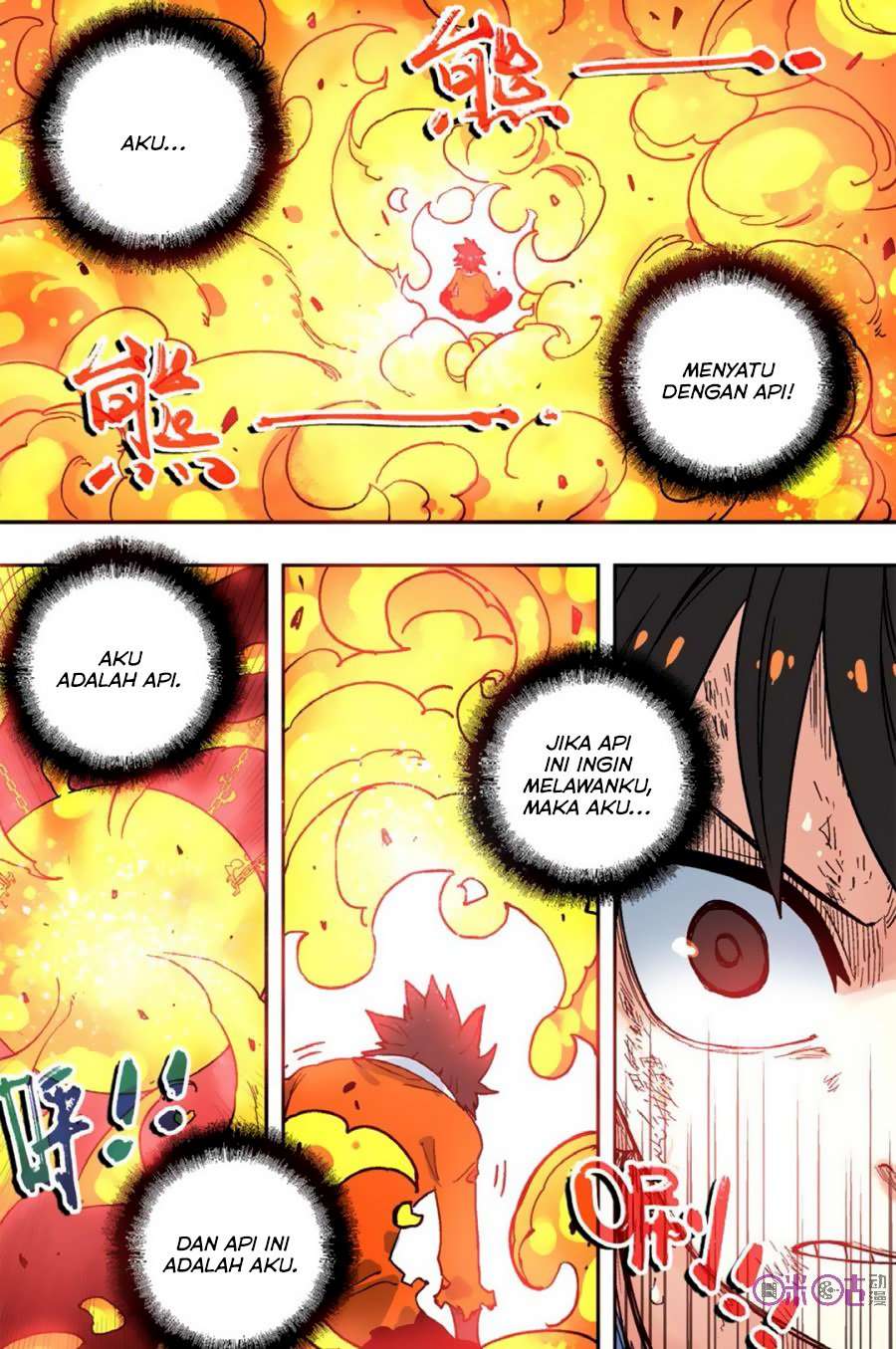 Zui Wu Dao Chapter 50 Image 15