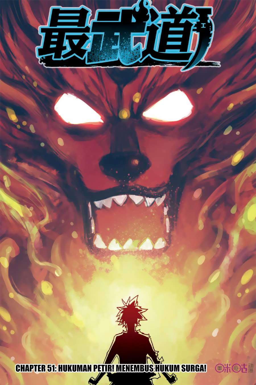 Zui Wu Dao Chapter 51 Image 0