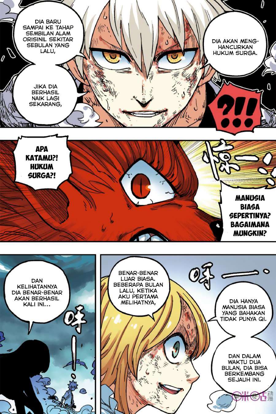 Zui Wu Dao Chapter 51 Image 3