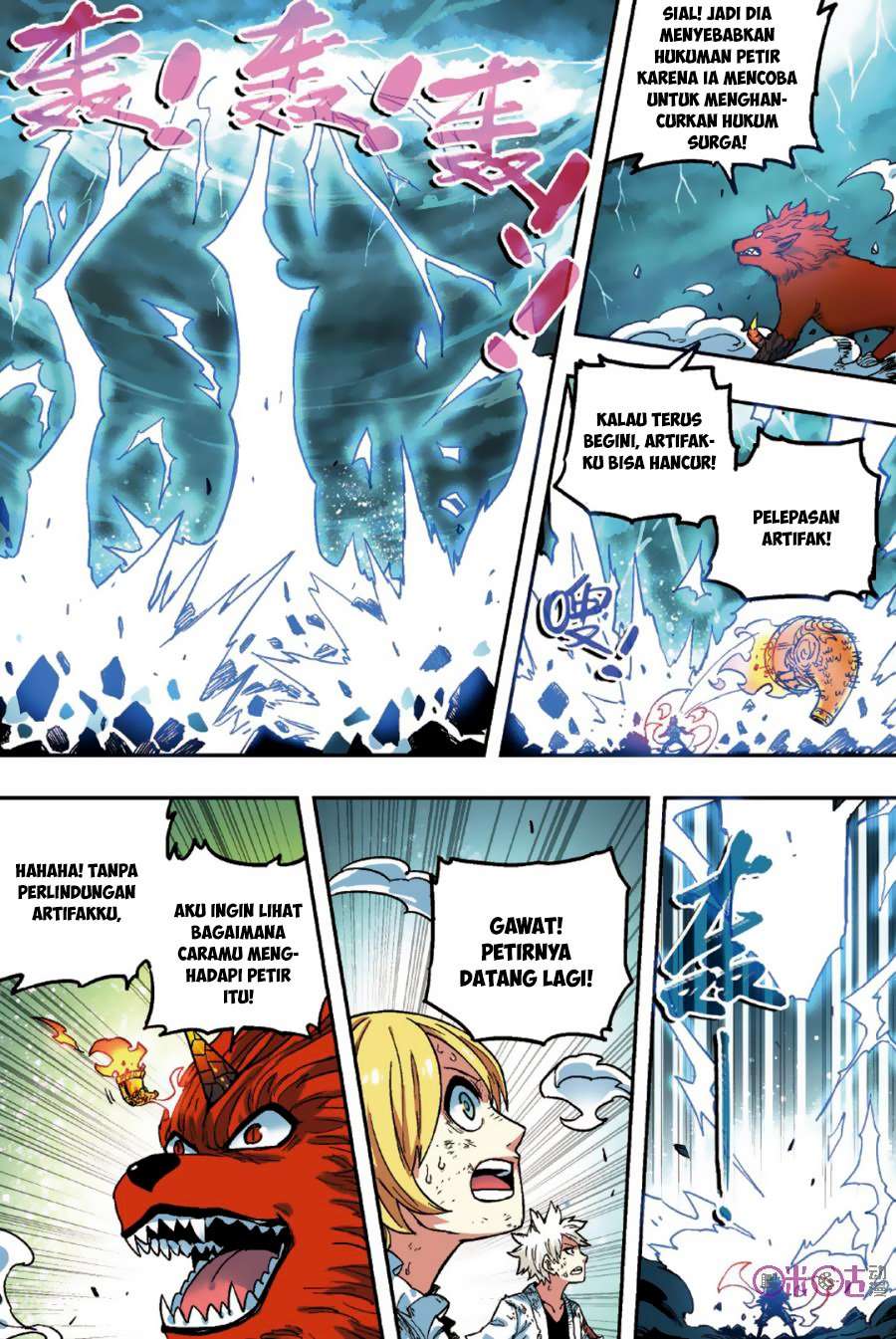 Zui Wu Dao Chapter 51 Image 9