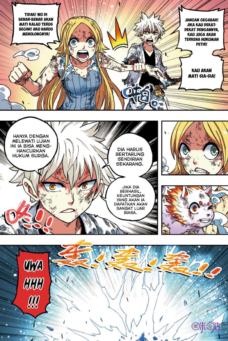 Zui Wu Dao Chapter 51 Image 11