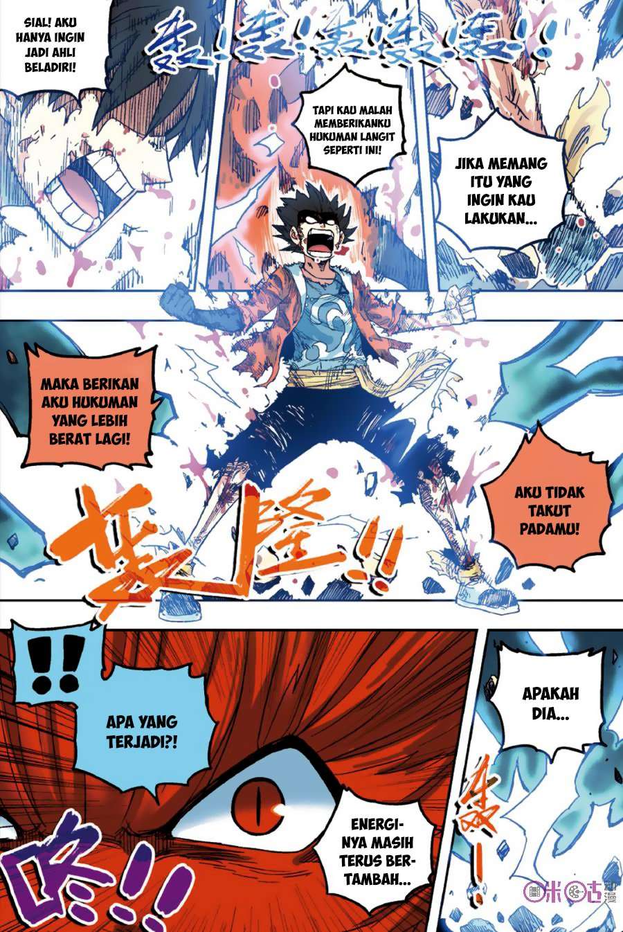 Zui Wu Dao Chapter 51 Image 12