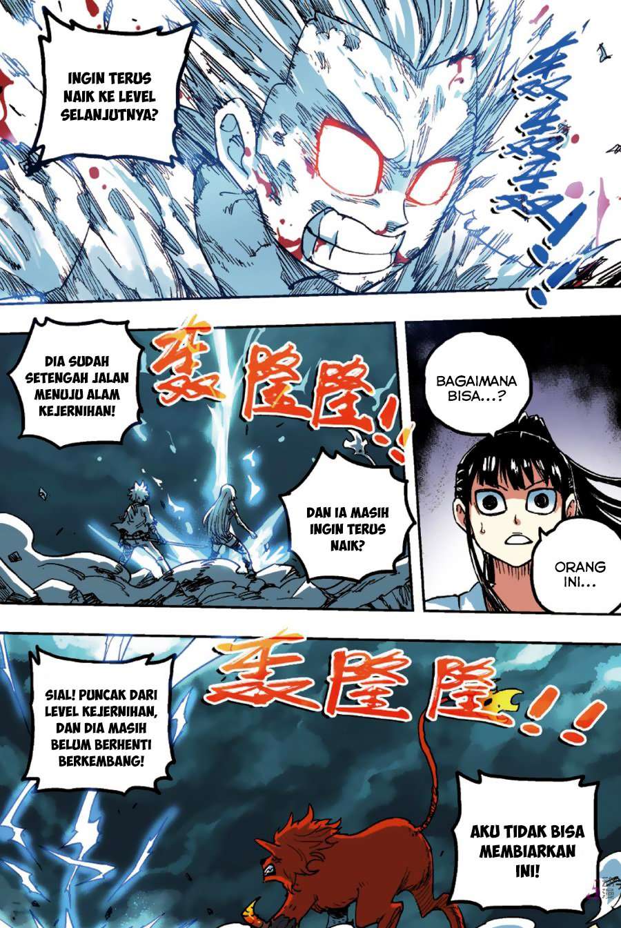 Zui Wu Dao Chapter 51 Image 13