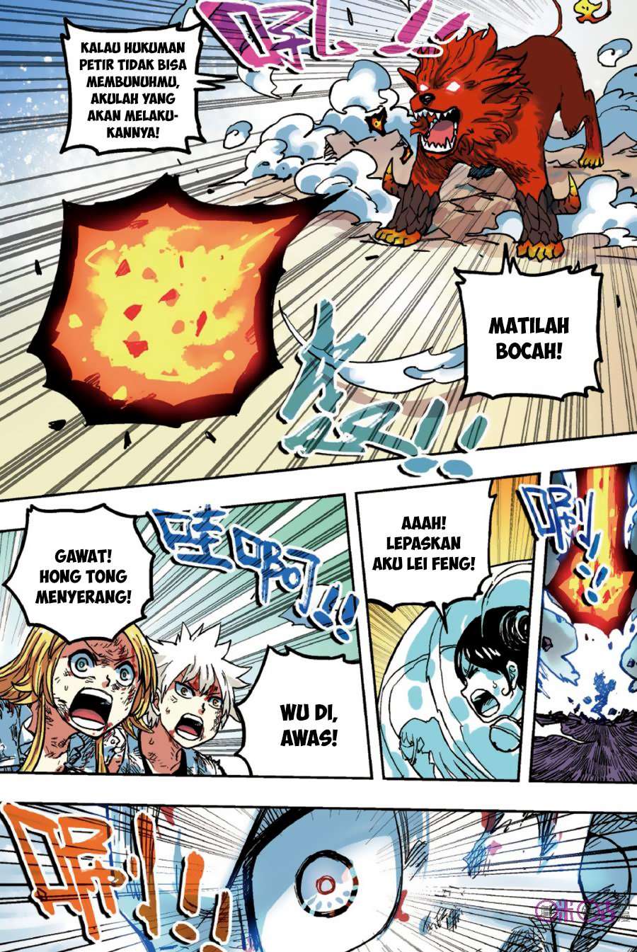 Zui Wu Dao Chapter 51 Image 14