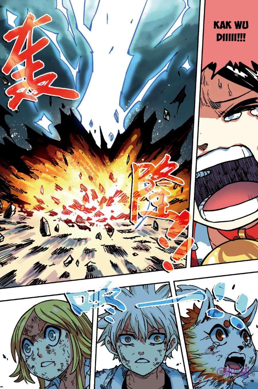 Zui Wu Dao Chapter 51 Image 15