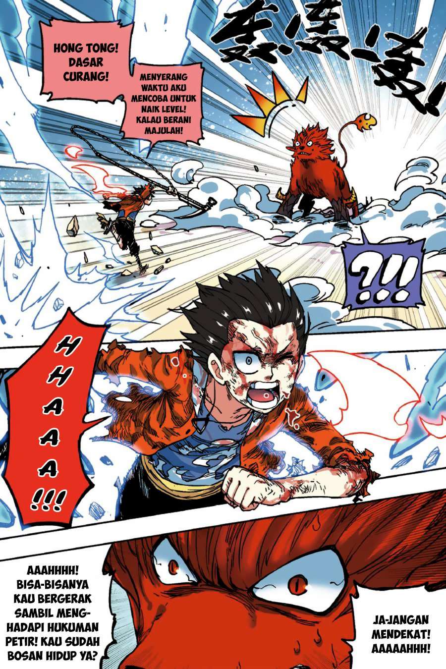 Zui Wu Dao Chapter 51 Image 19