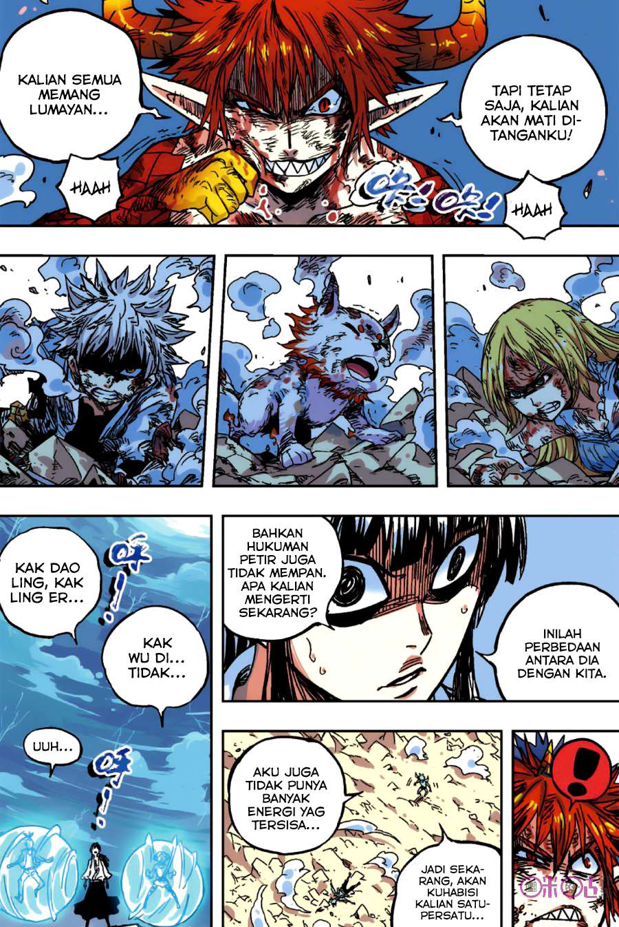 Zui Wu Dao Chapter 52 Image 7