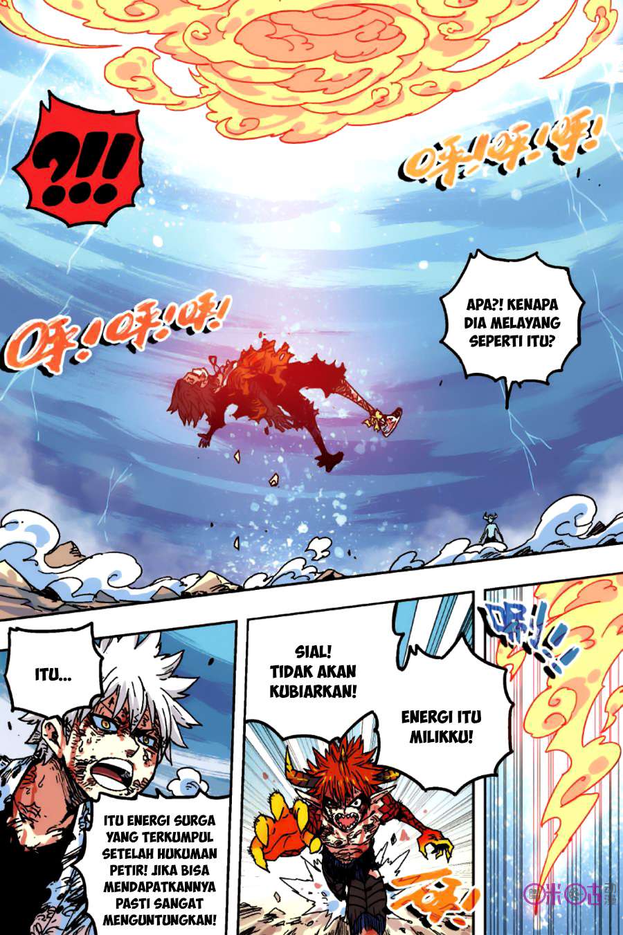 Zui Wu Dao Chapter 52 Image 9