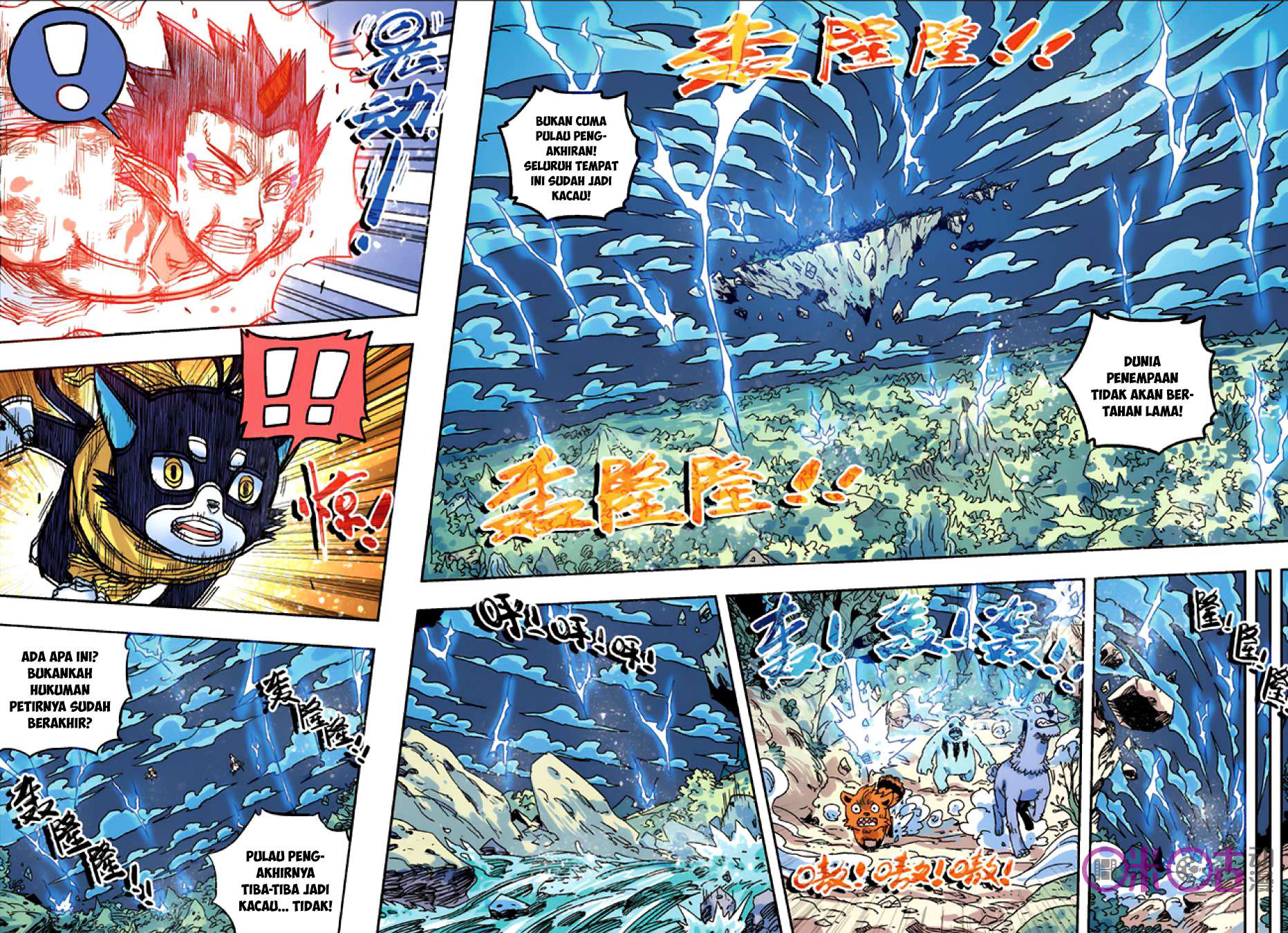 Zui Wu Dao Chapter 52 Image 12