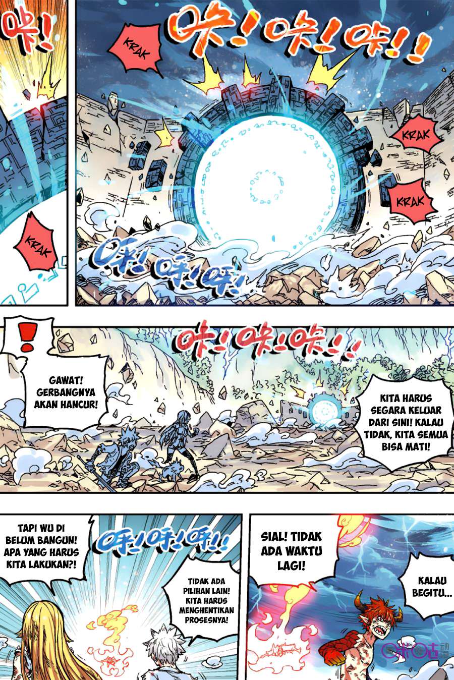 Zui Wu Dao Chapter 52 Image 14