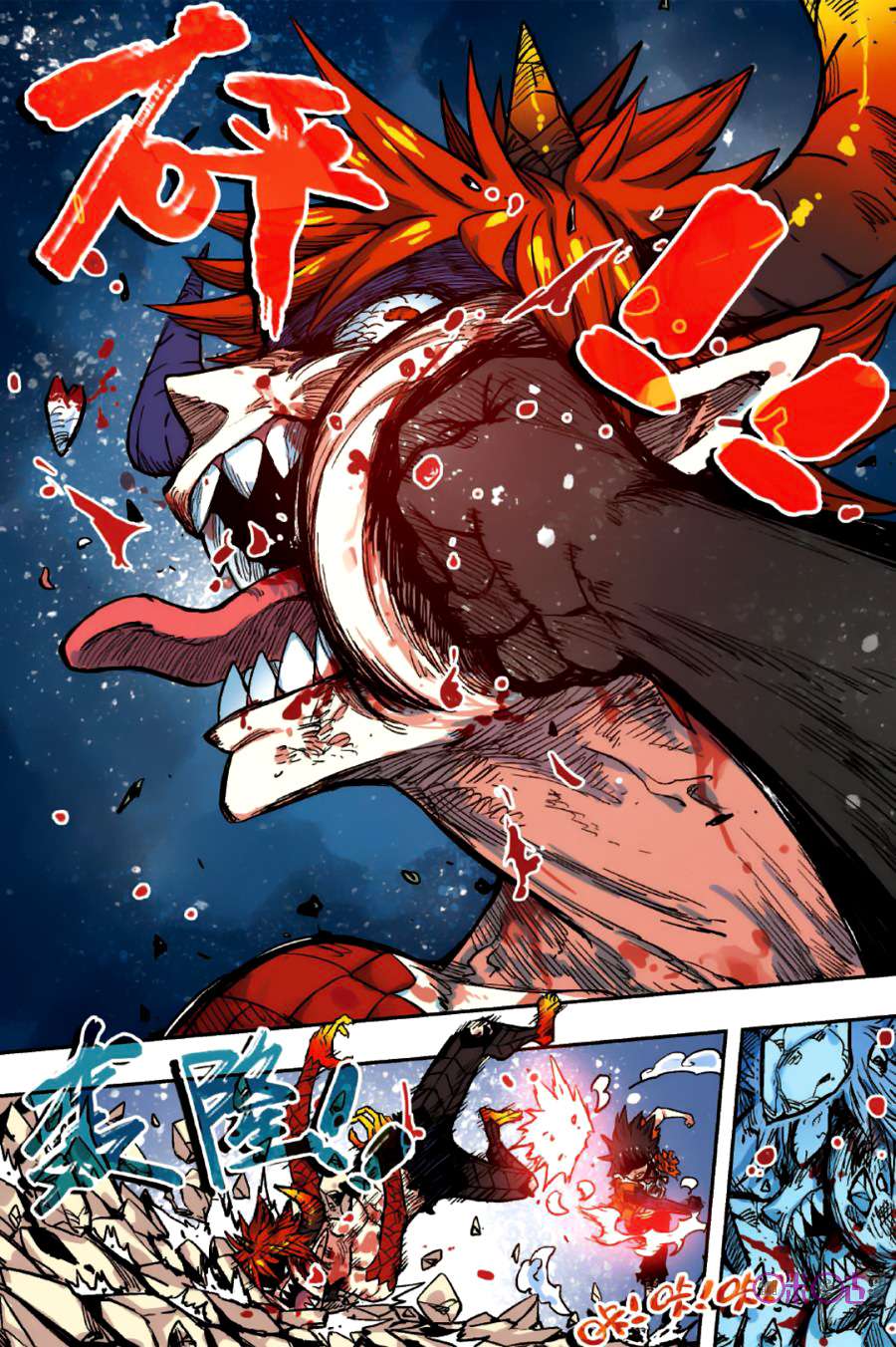 Zui Wu Dao Chapter 52 Image 17